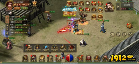 1912yx《新至尊传说》坐骑养成攻略