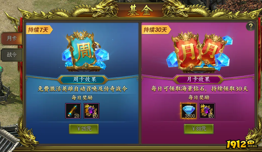 1912yx《新至尊传说》开服活动 1912yx《新至尊传说》开服活动